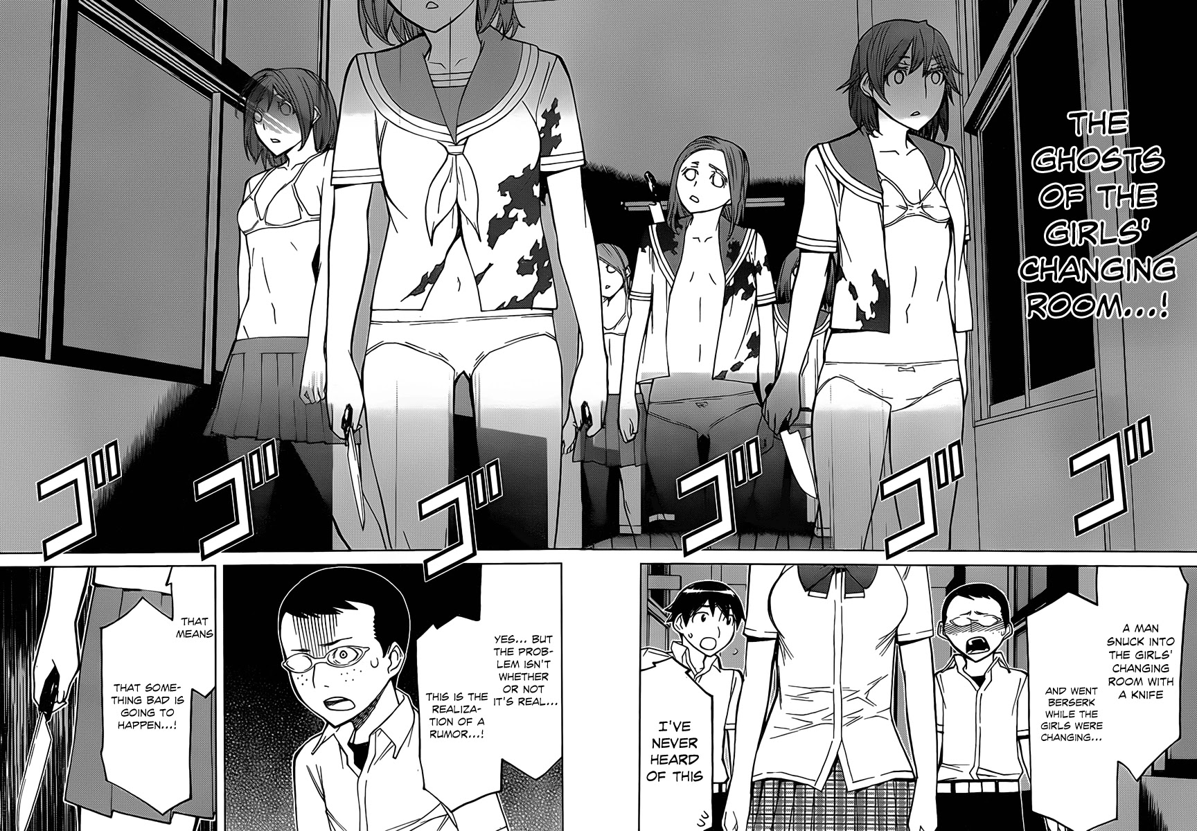 Kaibutsu Oujo Chapter 78 page 14 - Chapter 78: Princess School Mystery