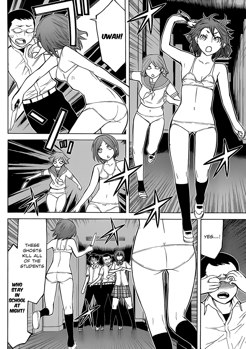 Kaibutsu Oujo Chapter 78 page 15 - Chapter 78: Princess School Mystery
