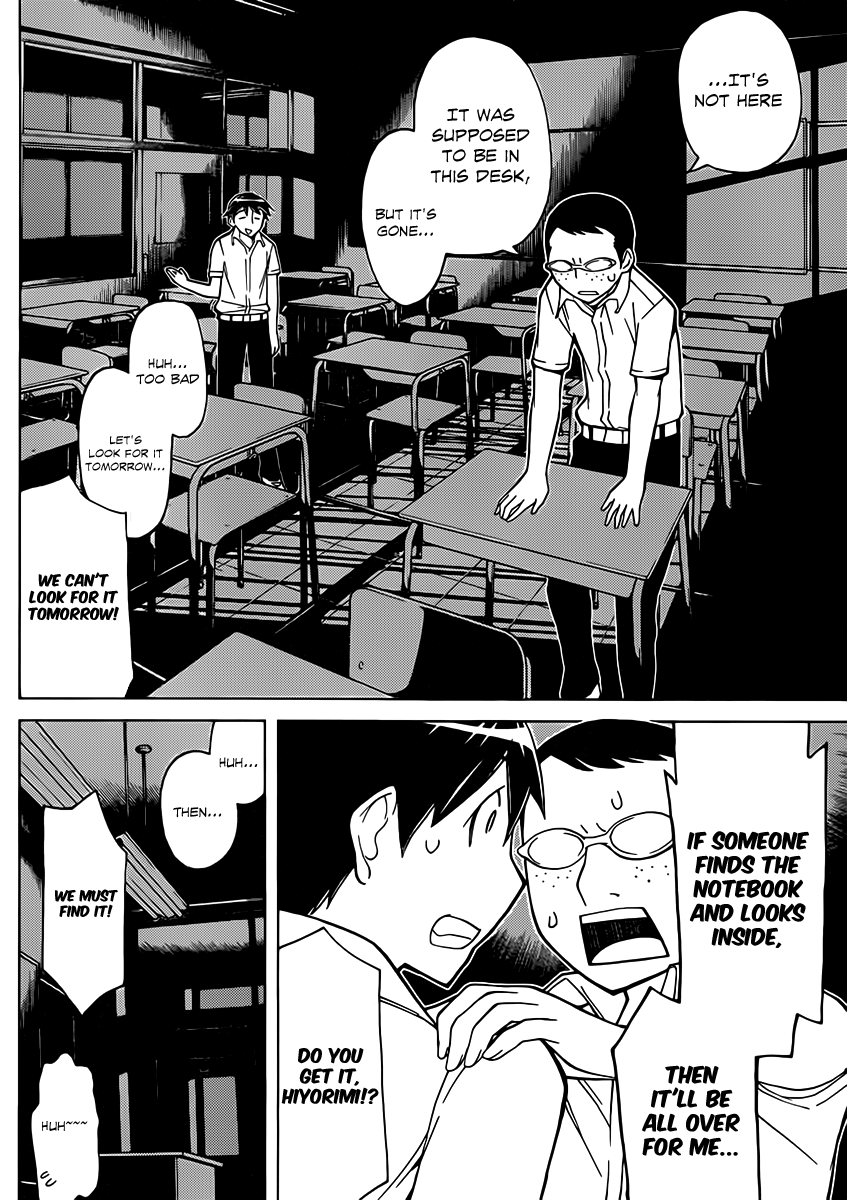 Kaibutsu Oujo Chapter 78 page 2 - Chapter 78: Princess School Mystery