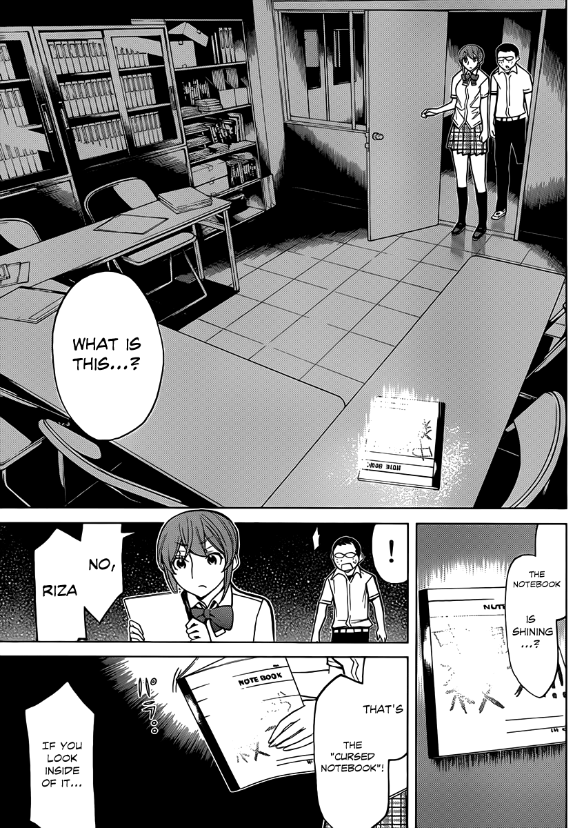 Kaibutsu Oujo Chapter 78 page 24 - Chapter 78: Princess School Mystery