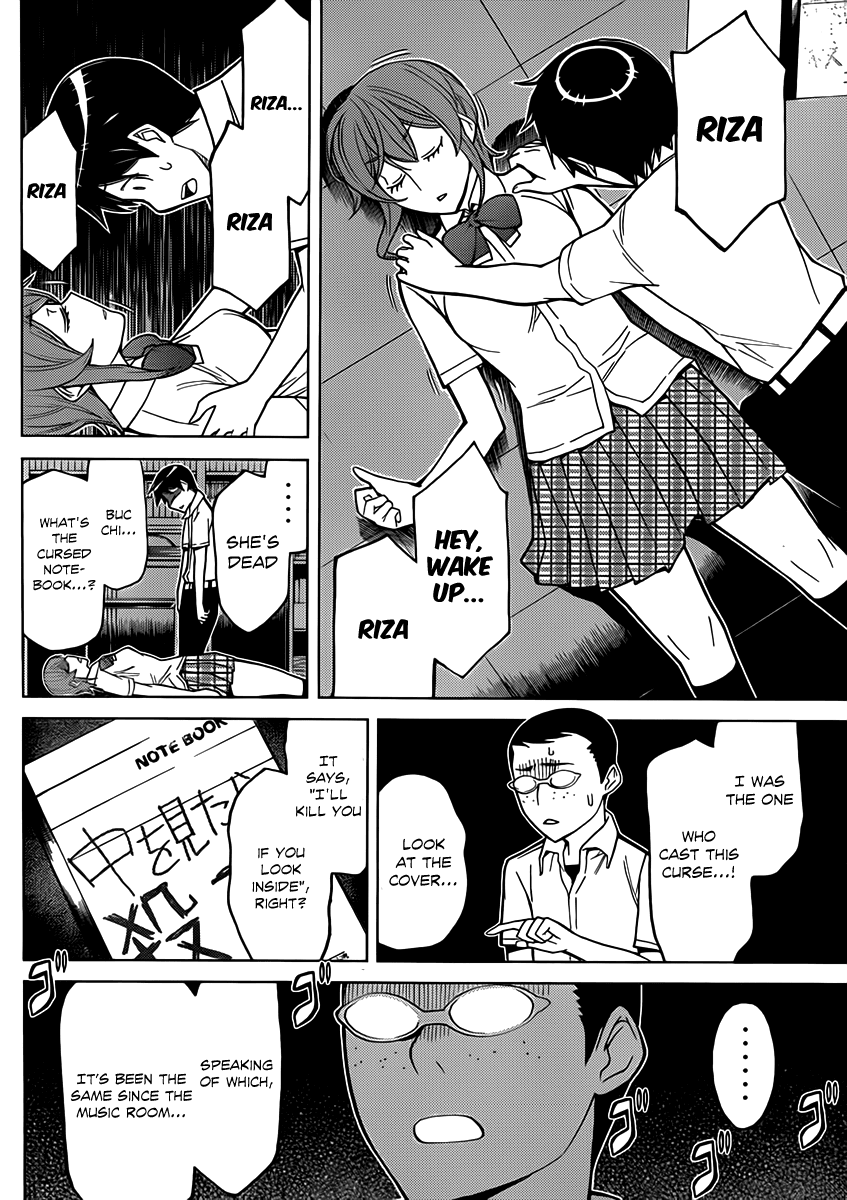 Kaibutsu Oujo Chapter 78 page 26 - Chapter 78: Princess School Mystery