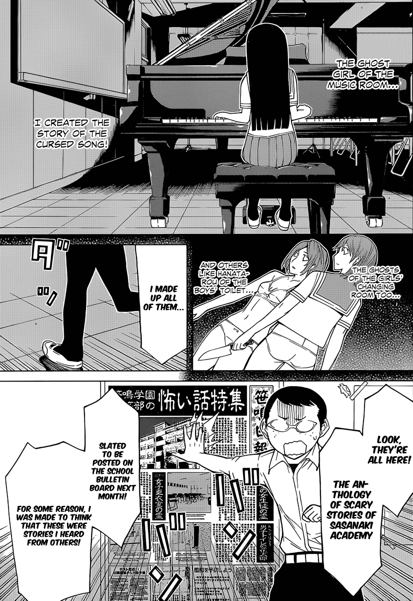 Kaibutsu Oujo Chapter 78 page 27 - Chapter 78: Princess School Mystery