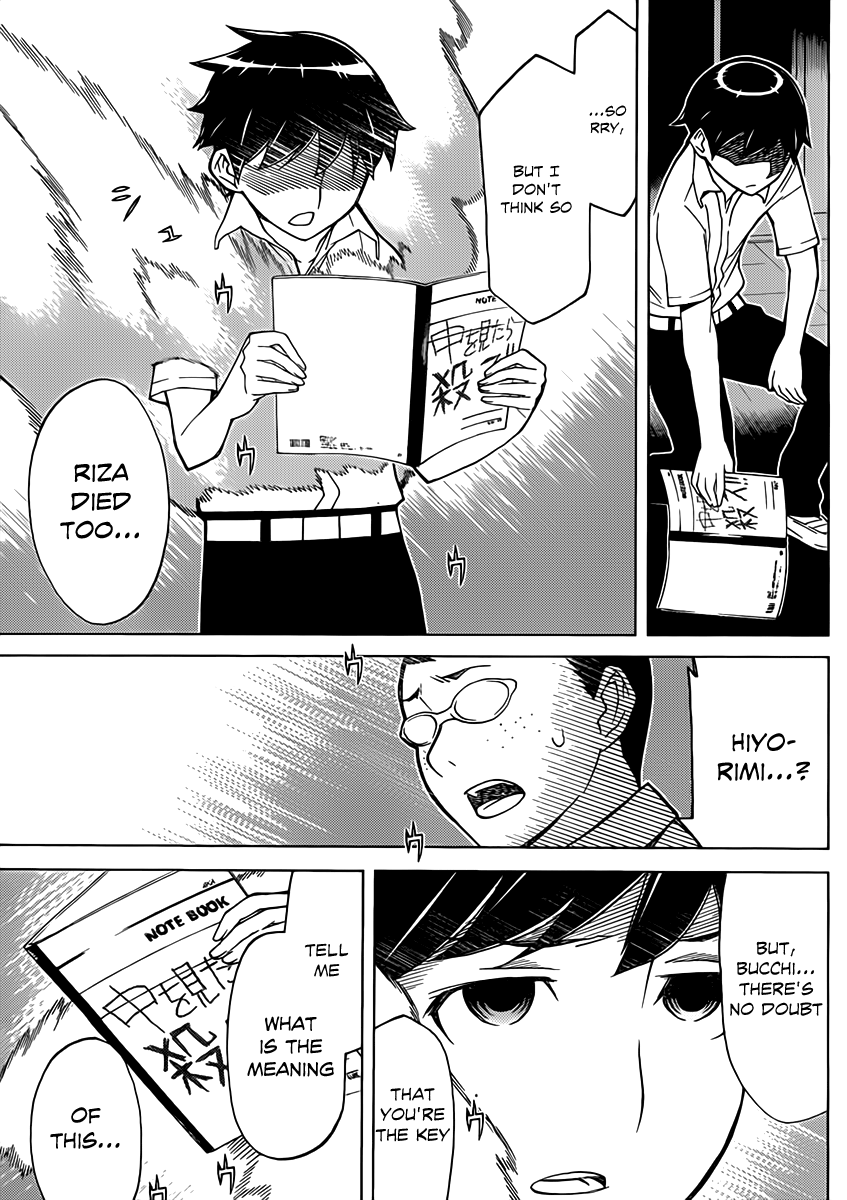 Kaibutsu Oujo Chapter 78 page 29 - Chapter 78: Princess School Mystery
