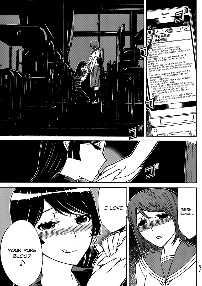 Kaibutsu Oujo Chapter 78 page 5 - Chapter 78: Princess School Mystery
