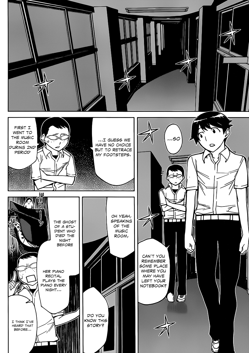 Kaibutsu Oujo Chapter 78 page 6 - Chapter 78: Princess School Mystery