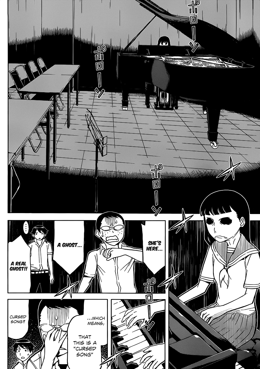 Kaibutsu Oujo Chapter 78 page 8 - Chapter 78: Princess School Mystery