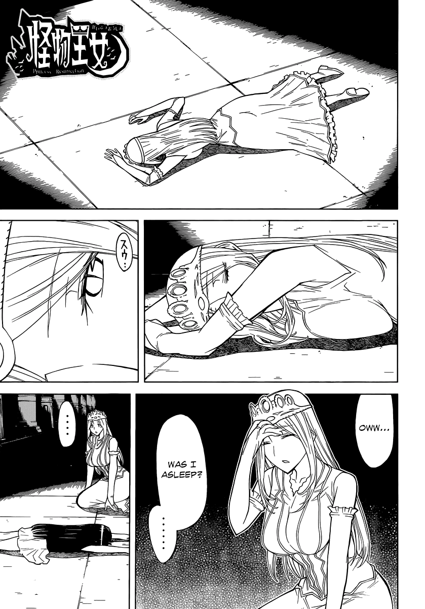 Kaibutsu Oujo Chapter 79 page 2 - Chapter 79: Princess Judgement