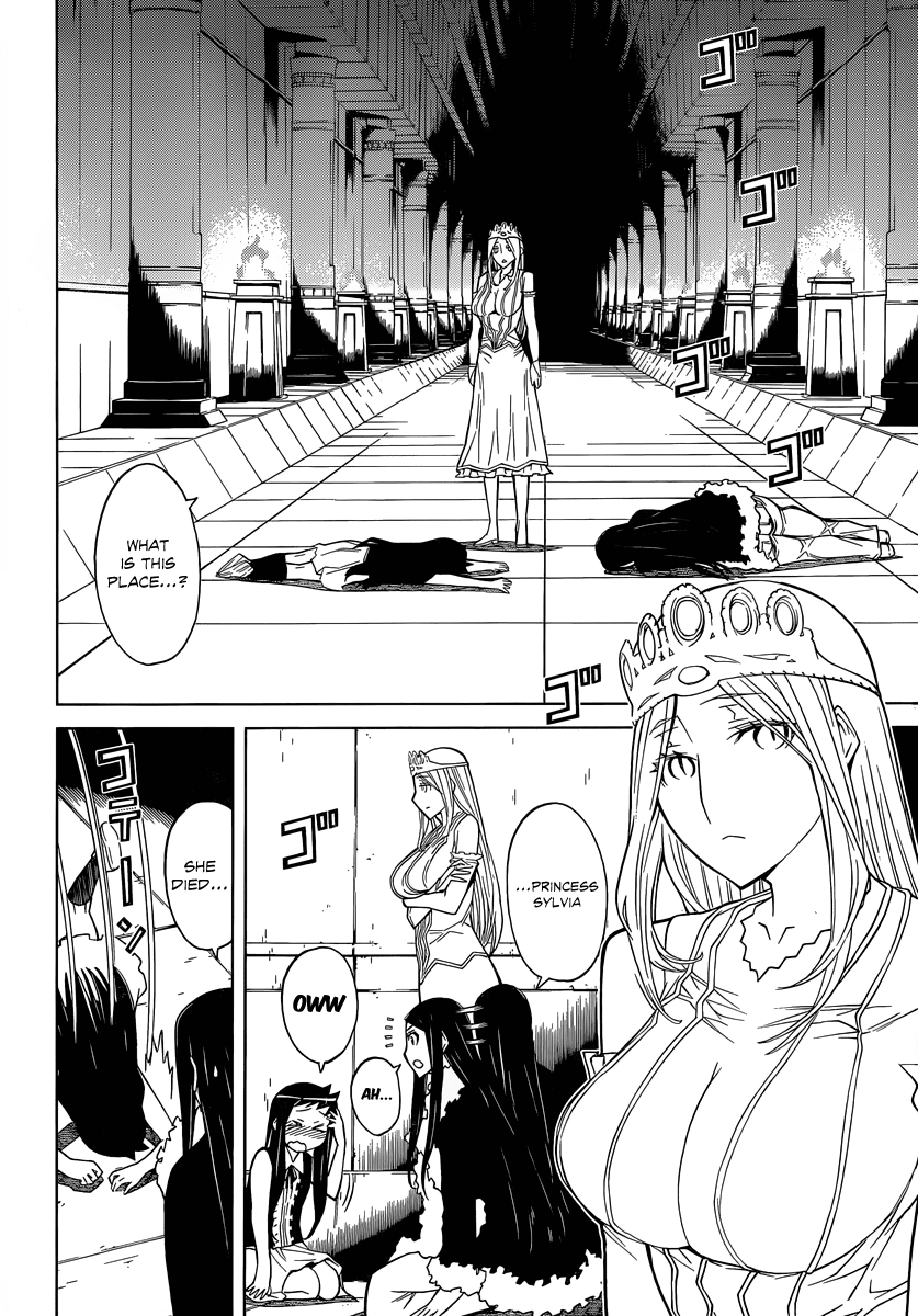 Kaibutsu Oujo Chapter 79 page 3 - Chapter 79: Princess Judgement