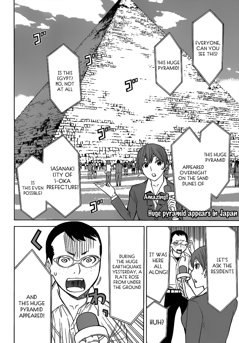 Kaibutsu Oujo Chapter 79 page 9 - Chapter 79: Princess Judgement