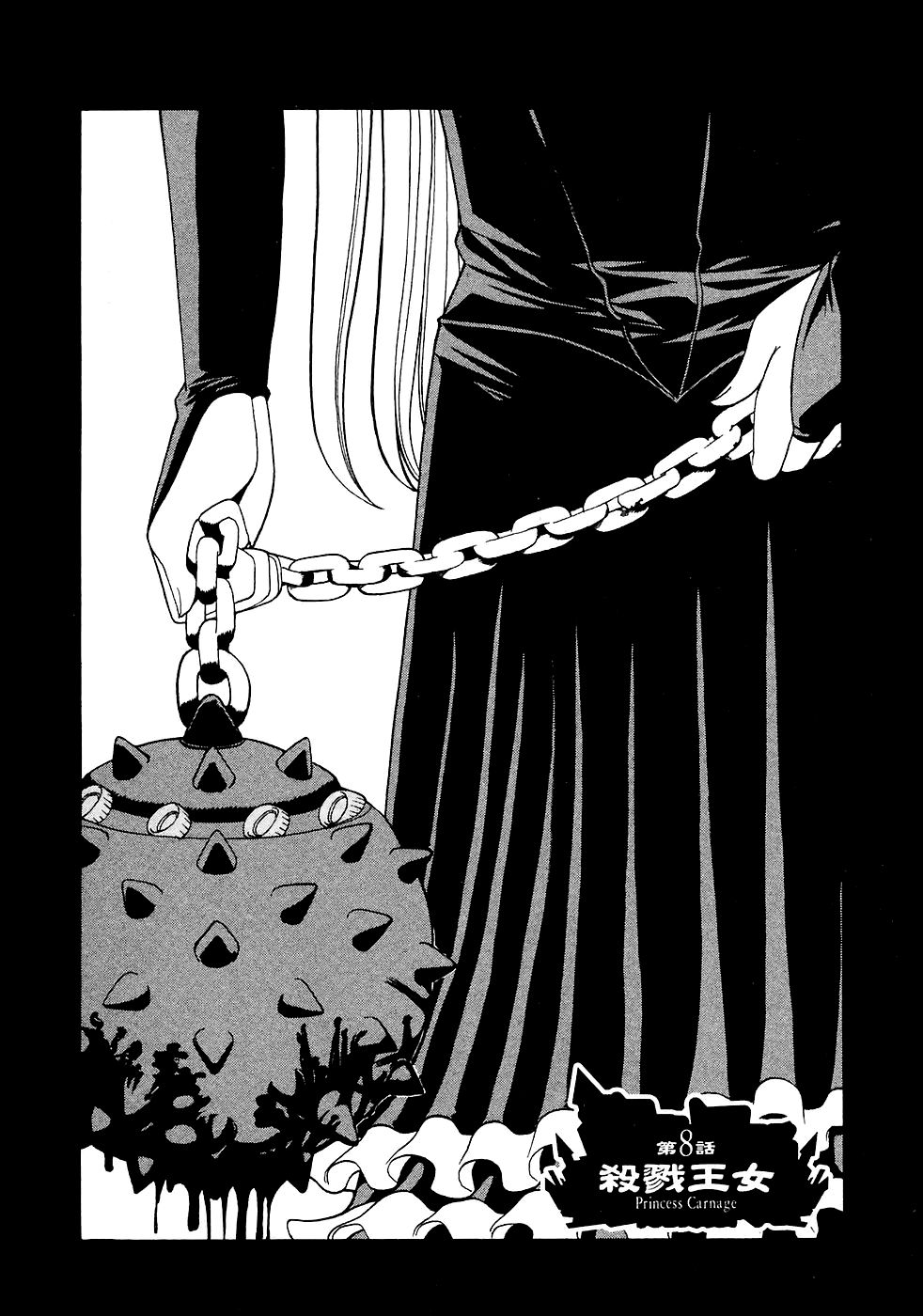 Kaibutsu Oujo Chapter 8 page 2 - Chapter 8: Princess Carnage