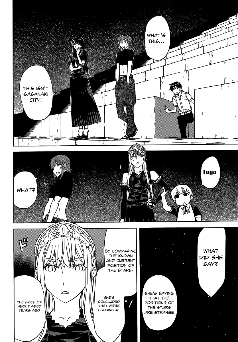 Kaibutsu Oujo Chapter 80 page 13 - Chapter 80: Scorching Princess