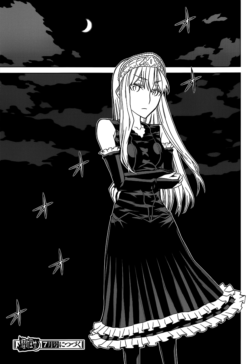 Kaibutsu Oujo Chapter 81 page 41 - Chapter 81: Princess Hundred Destructions