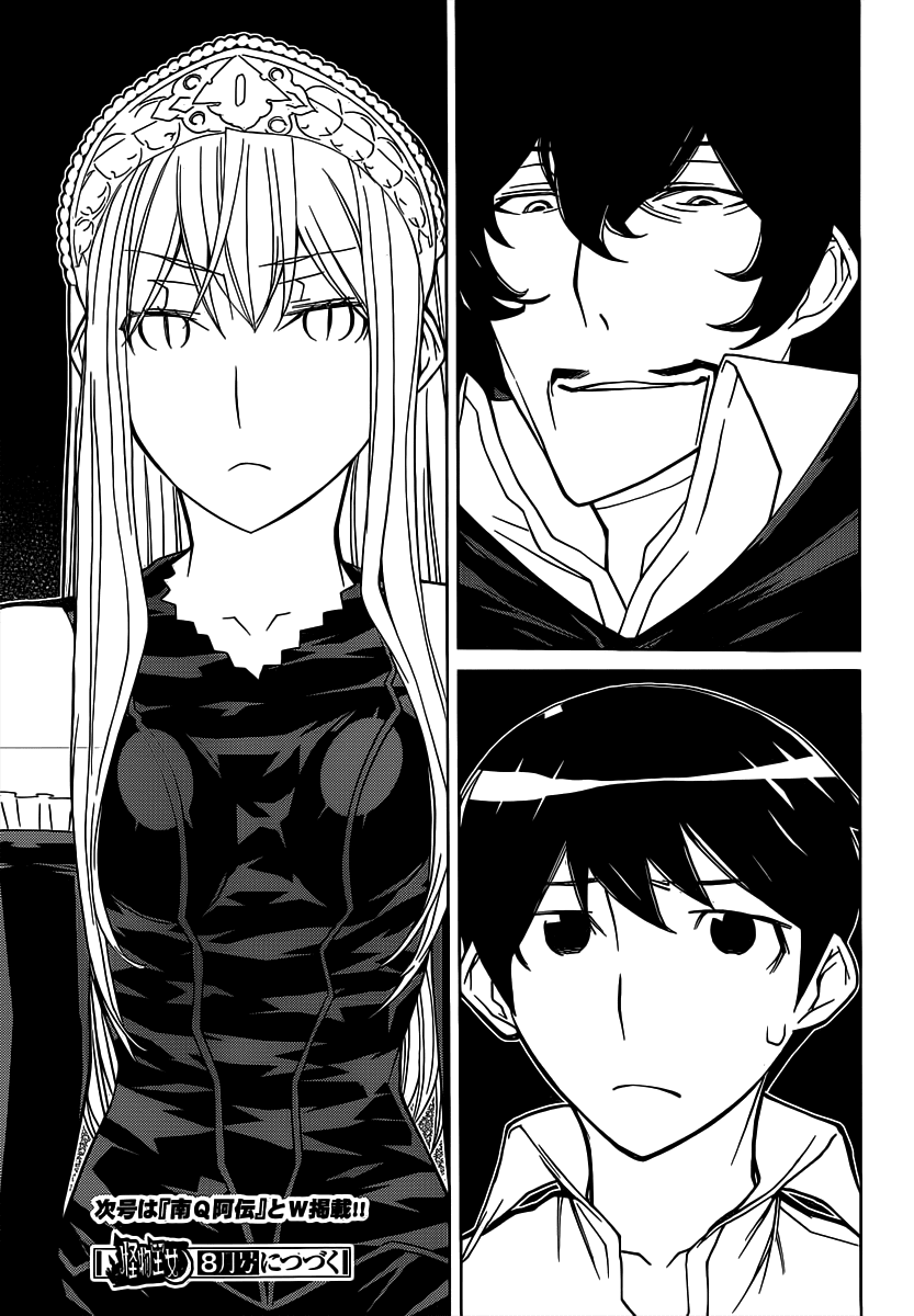 Kaibutsu Oujo Chapter 82 page 40 - Chapter 82: Princess Dome