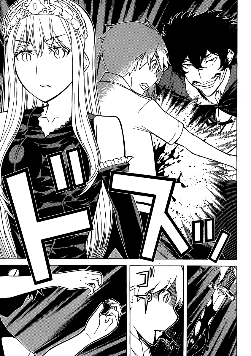 Kaibutsu Oujo Chapter 83 page 4 - Chapter 83: Princess Holy Fire