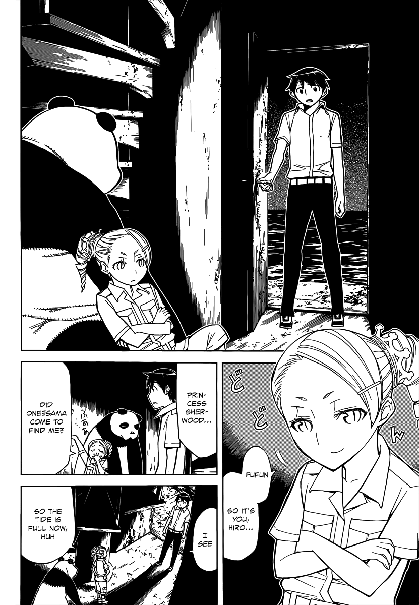 Kaibutsu Oujo Chapter 84 page 38 - Chapter 84: Princess Seaside