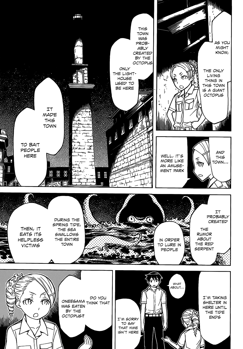 Kaibutsu Oujo Chapter 84 page 39 - Chapter 84: Princess Seaside