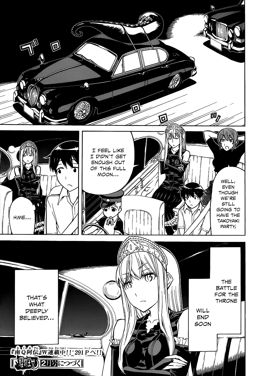 Kaibutsu Oujo Chapter 84 page 47 - Chapter 84: Princess Seaside