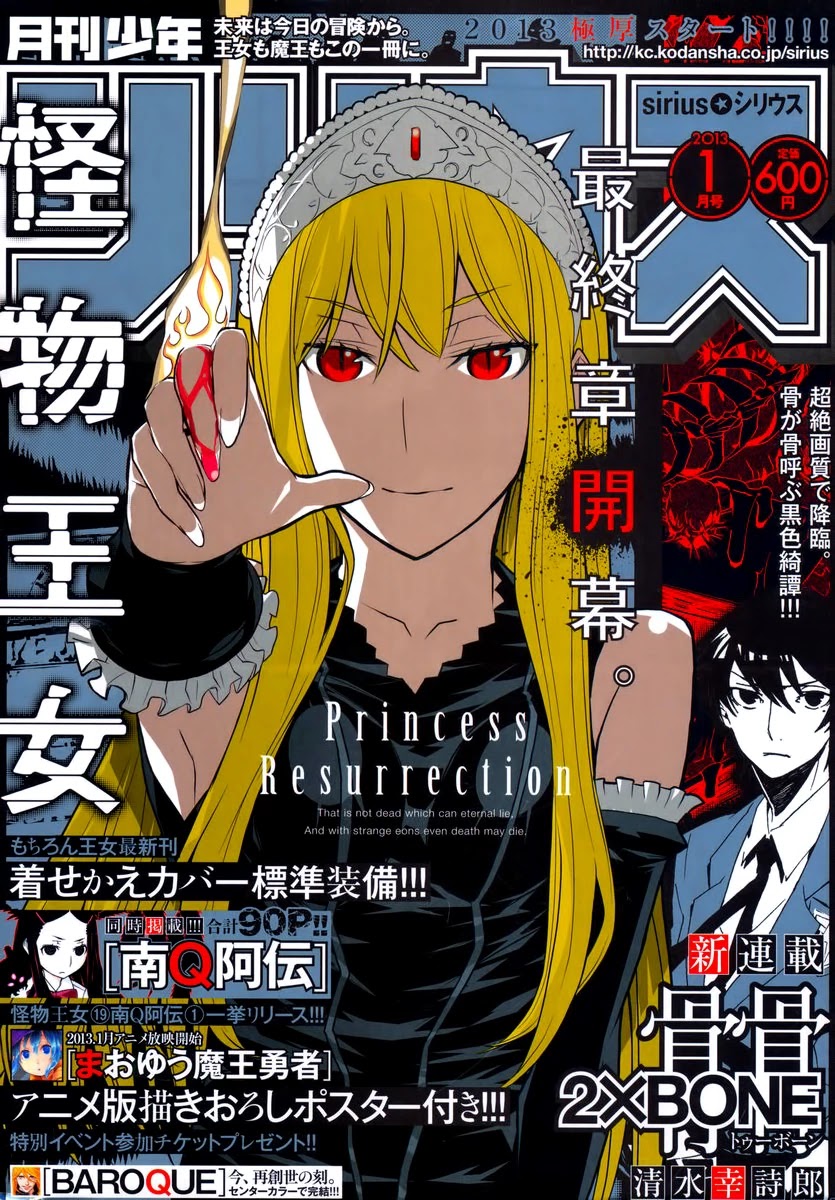 Kaibutsu Oujo Chapter 84 page 7 - Chapter 84: Princess Seaside