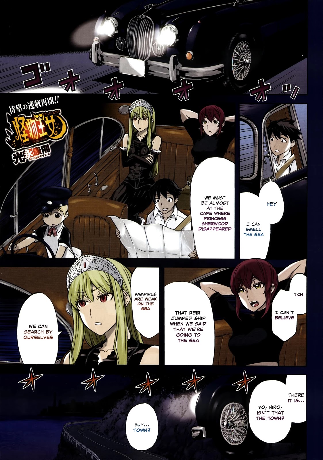 Kaibutsu Oujo Chapter 84 page 8 - Chapter 84: Princess Seaside