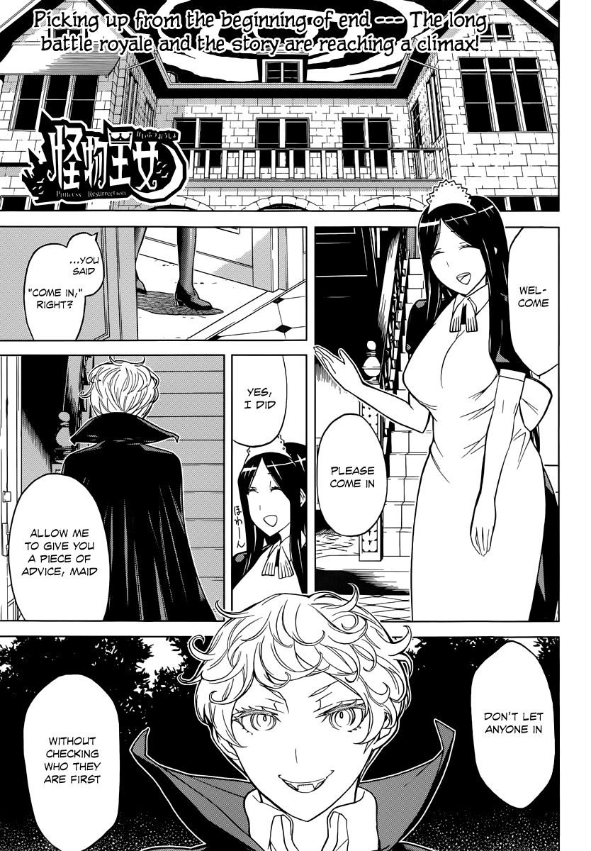 Kaibutsu Oujo Chapter 85 page 1 - Chapter 85: Summon Princess
