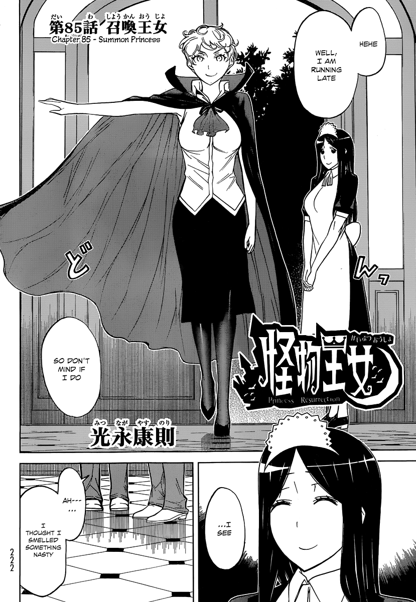 Kaibutsu Oujo Chapter 85 page 2 - Chapter 85: Summon Princess