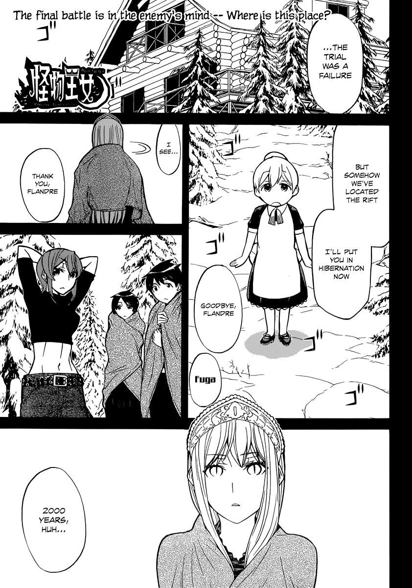 Kaibutsu Oujo Chapter 86 page 1 - Chapter 86: Princess Princess