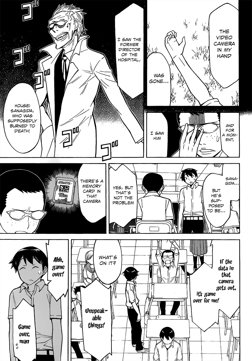 Kaibutsu Oujo Chapter 87 page 13 - Chapter 87: Princess Resurrection [END]