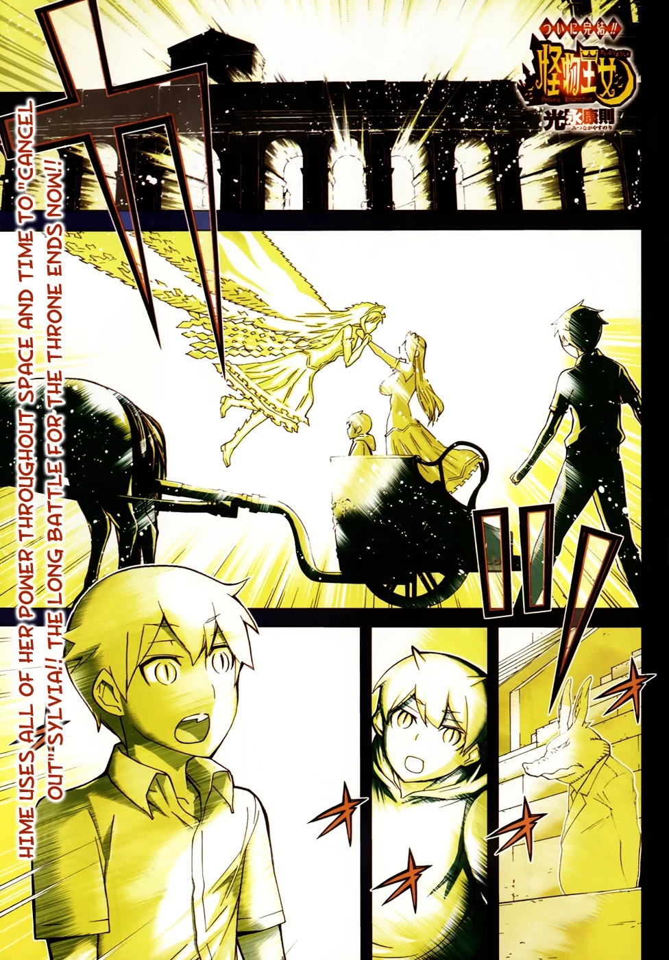 Kaibutsu Oujo Chapter 87 page 2 - Chapter 87: Princess Resurrection [END]