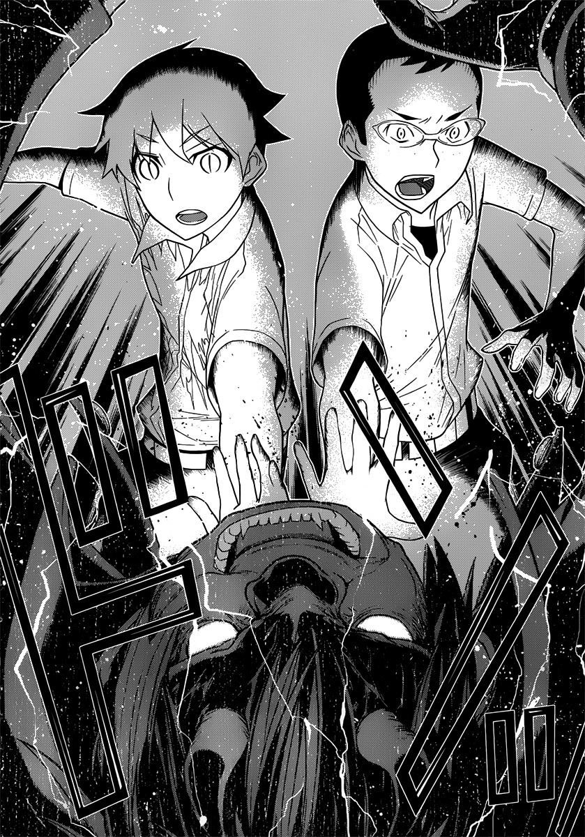Kaibutsu Oujo Chapter 87 page 26 - Chapter 87: Princess Resurrection [END]