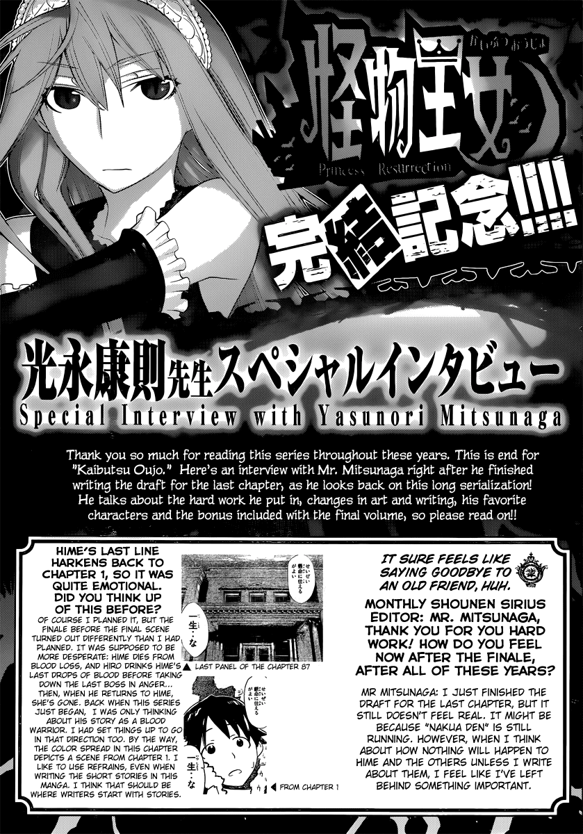 Kaibutsu Oujo Chapter 87 page 42 - Chapter 87: Princess Resurrection [END]