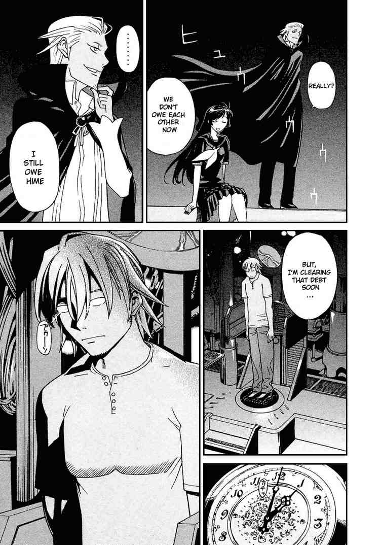 Kaibutsu Oujo Chapter 9 page 17 - Chapter 9: Princess Recollections
