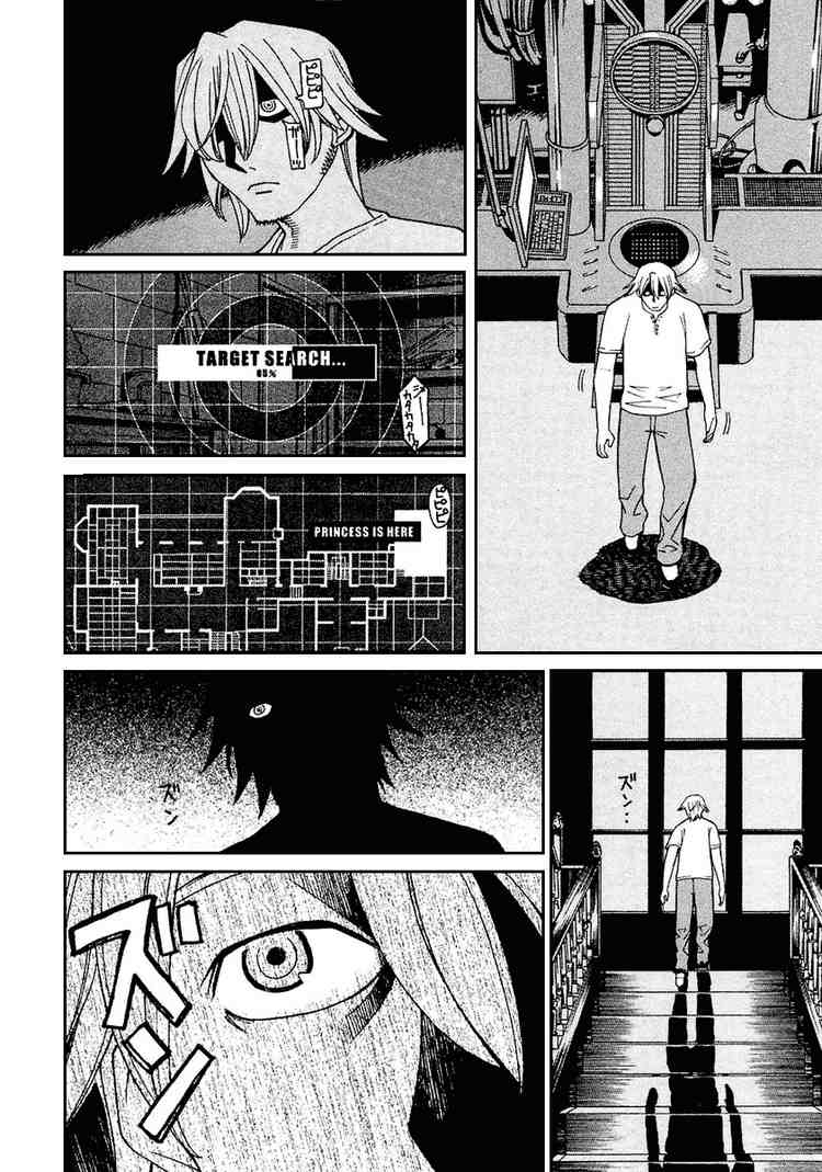 Kaibutsu Oujo Chapter 9 page 18 - Chapter 9: Princess Recollections