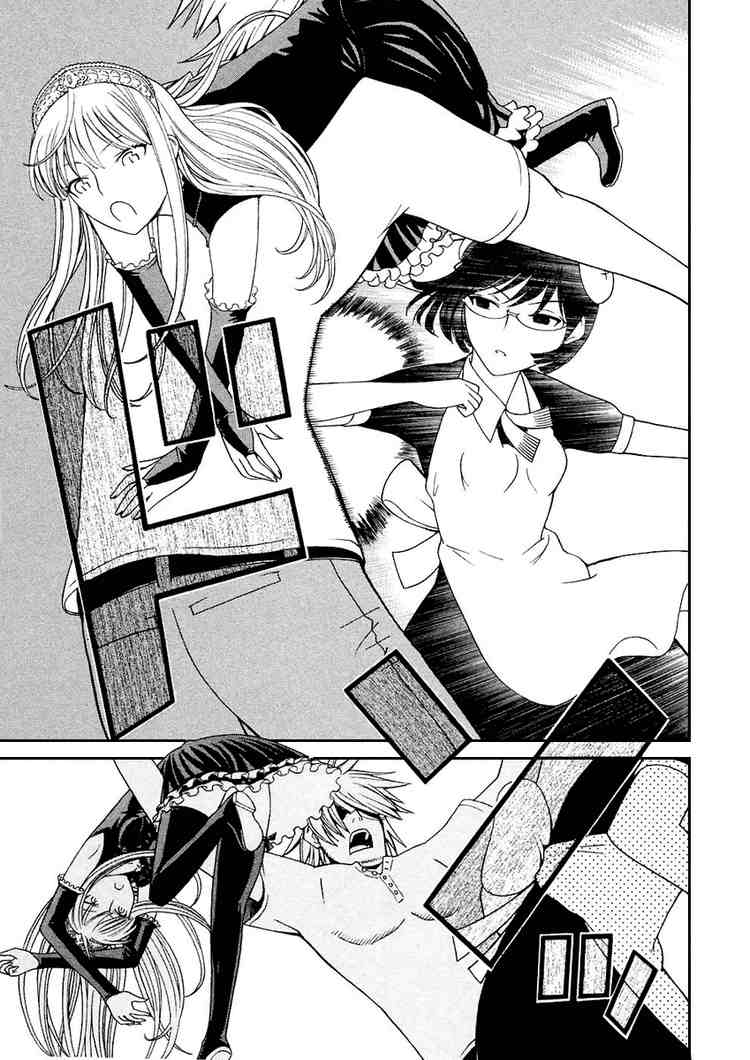 Kaibutsu Oujo Chapter 9 page 25 - Chapter 9: Princess Recollections