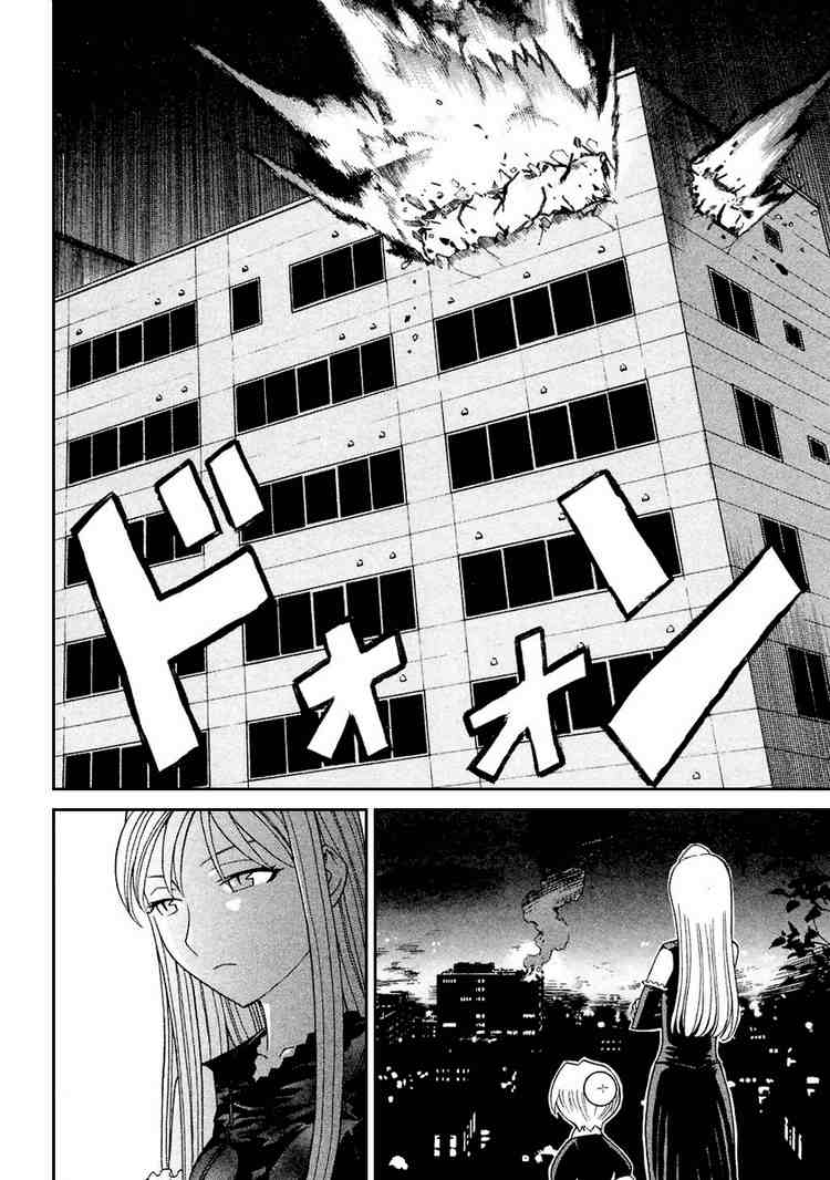 Kaibutsu Oujo Chapter 9 page 38 - Chapter 9: Princess Recollections