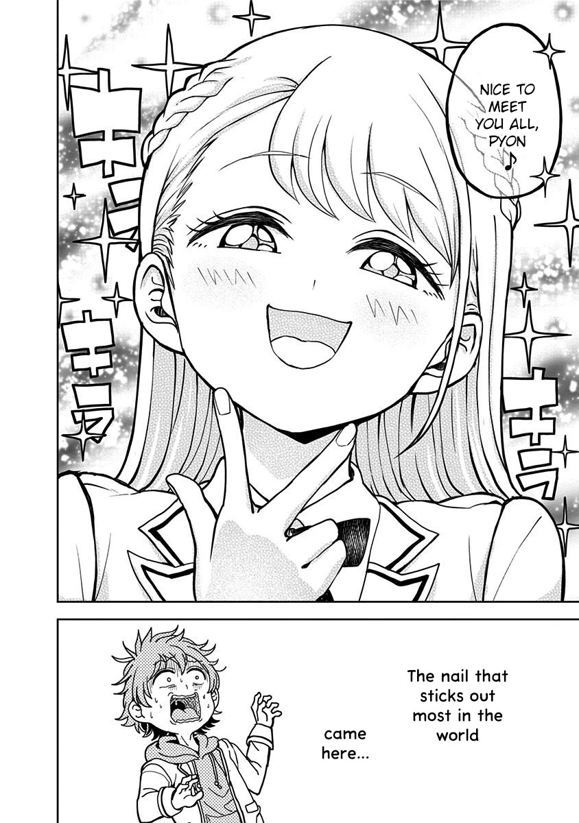 Kaibutsu Shoujo wa Hatsukoi no Yume wo Miru ka? Chapter 1 page 15 - Chapter 1