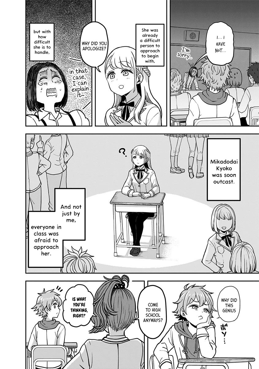 Kaibutsu Shoujo wa Hatsukoi no Yume wo Miru ka? Chapter 1 page 21 - Chapter 1