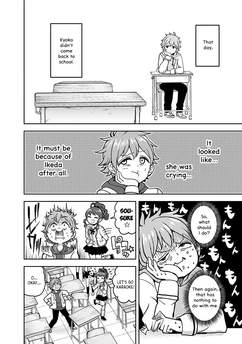 Kaibutsu Shoujo wa Hatsukoi no Yume wo Miru ka? Chapter 1 page 33 - Chapter 1