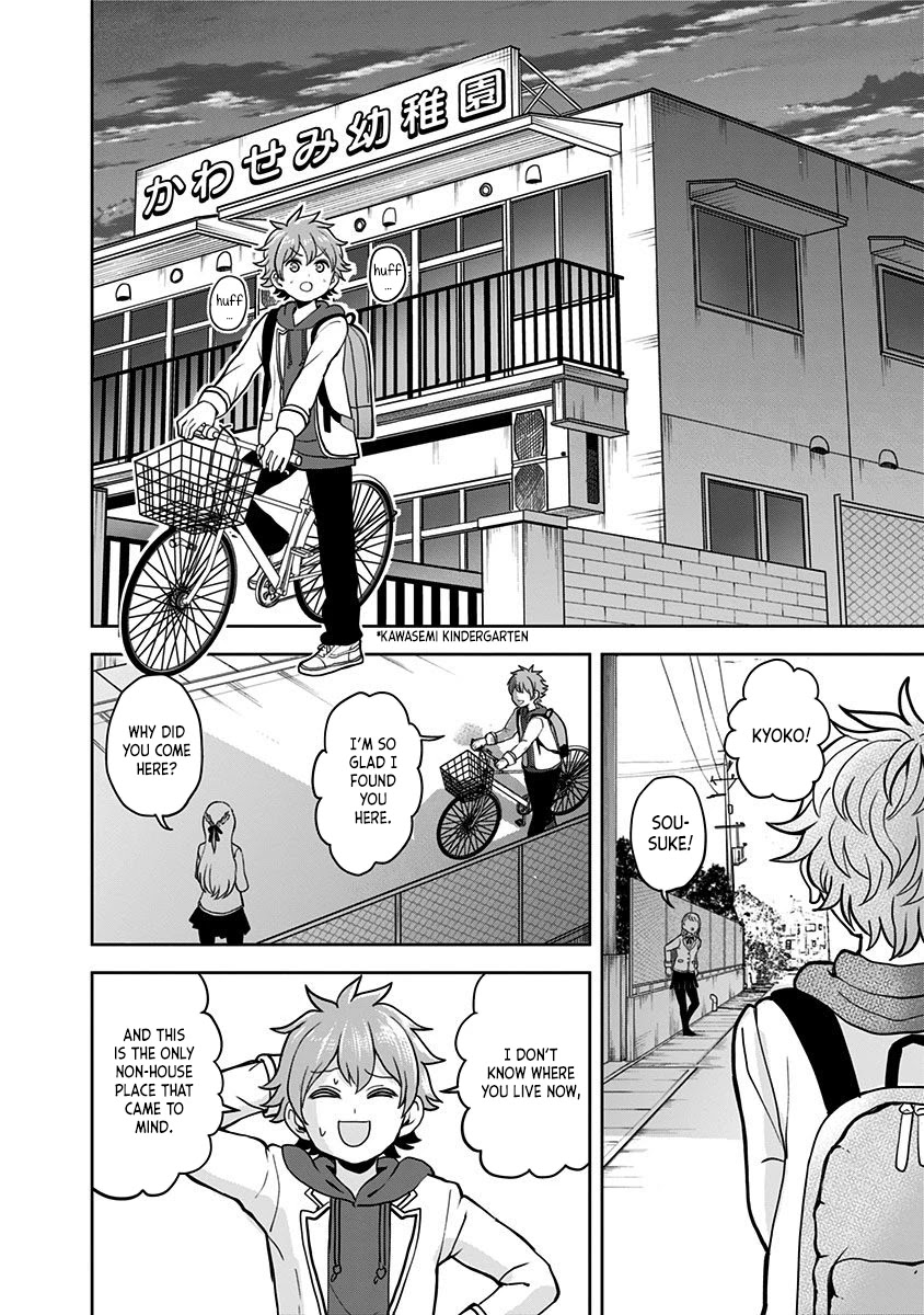 Kaibutsu Shoujo wa Hatsukoi no Yume wo Miru ka? Chapter 1 page 39 - Chapter 1