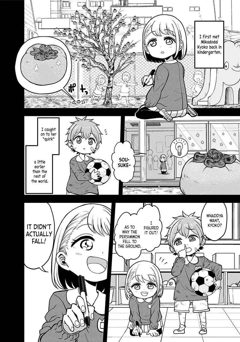 Kaibutsu Shoujo wa Hatsukoi no Yume wo Miru ka? Chapter 1 page 7 - Chapter 1