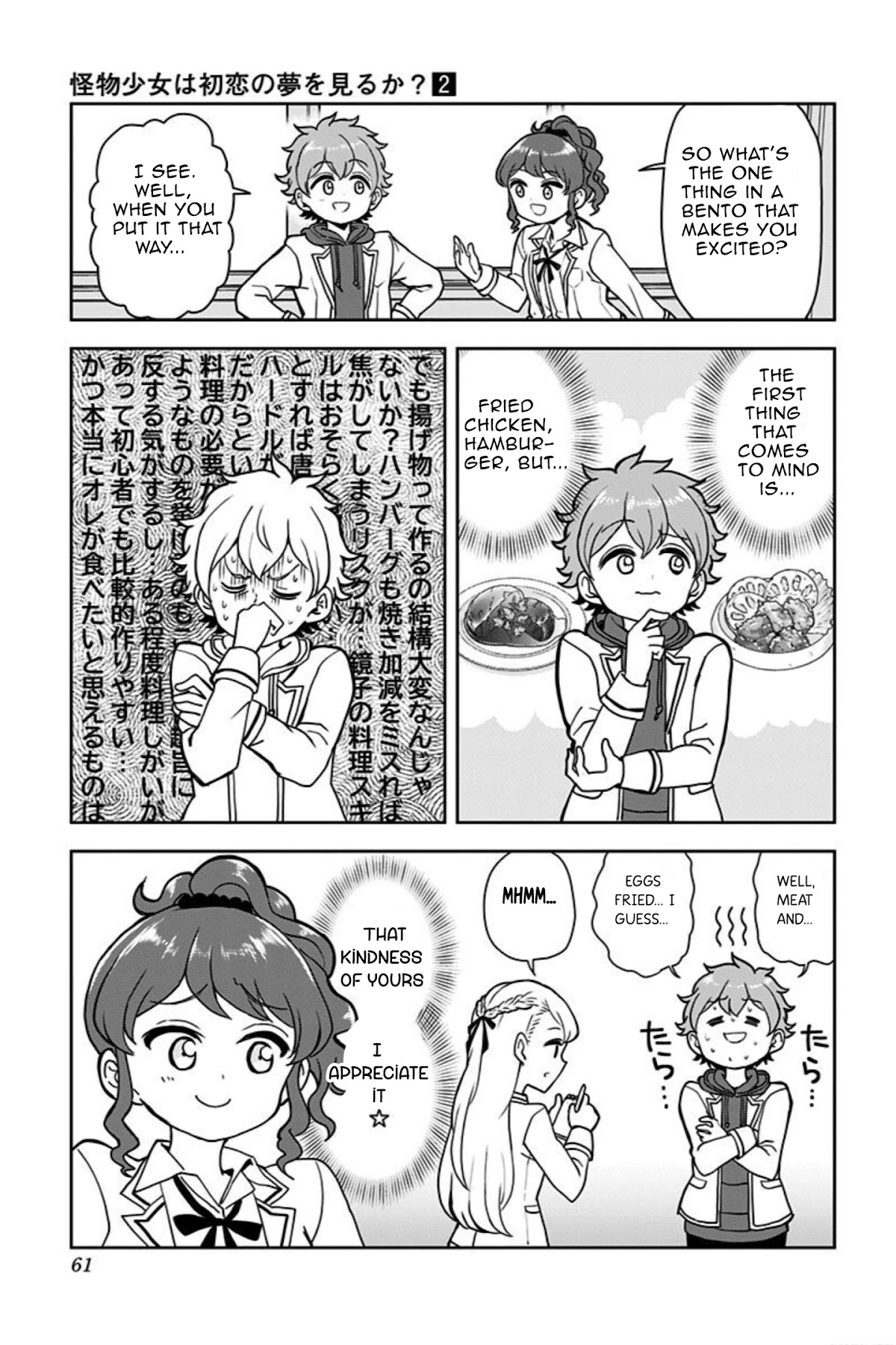 Kaibutsu Shoujo wa Hatsukoi no Yume wo Miru ka? Chapter 10 page 13 - Chapter 10