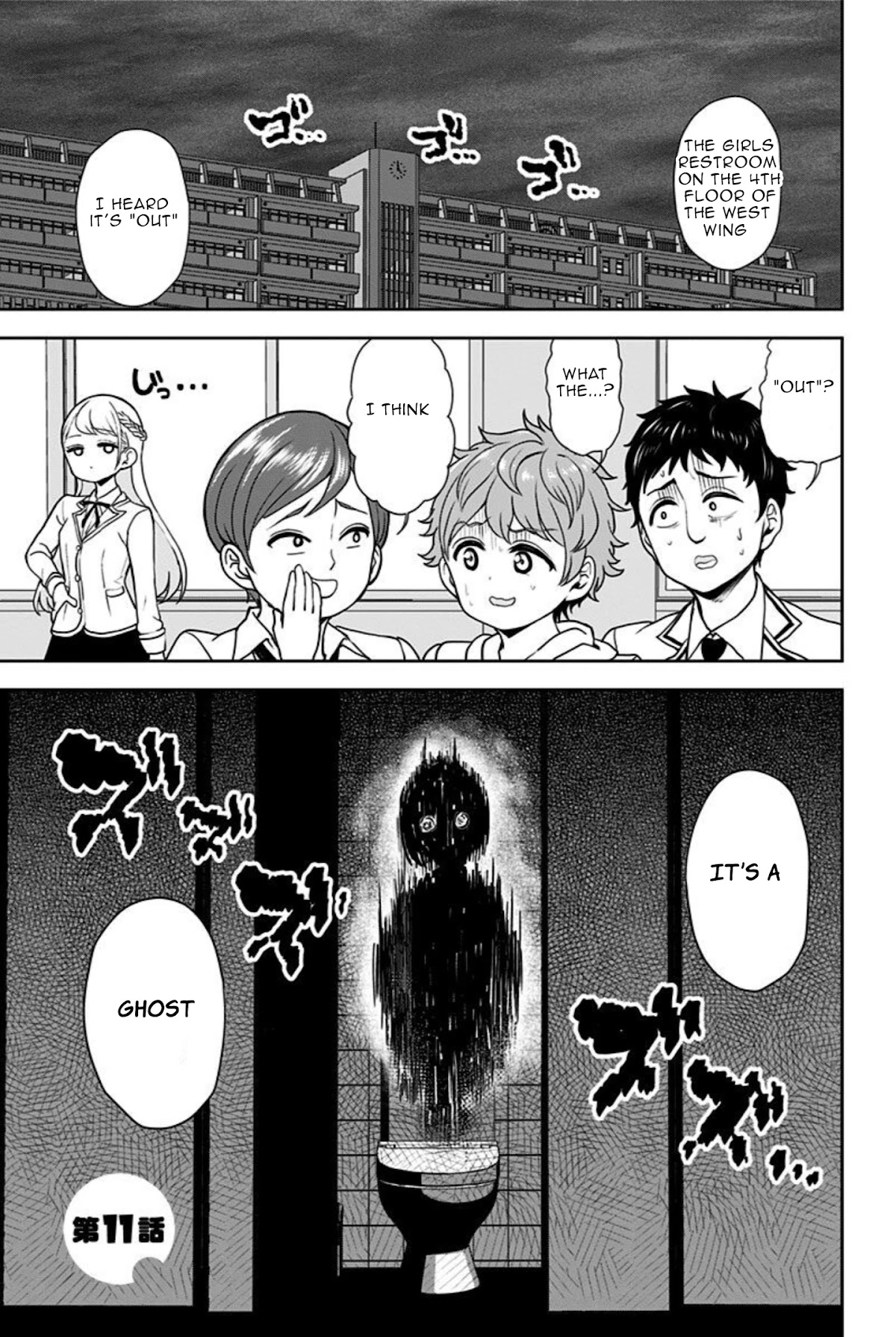 Kaibutsu Shoujo wa Hatsukoi no Yume wo Miru ka? Chapter 11 page 1 - Chapter 11