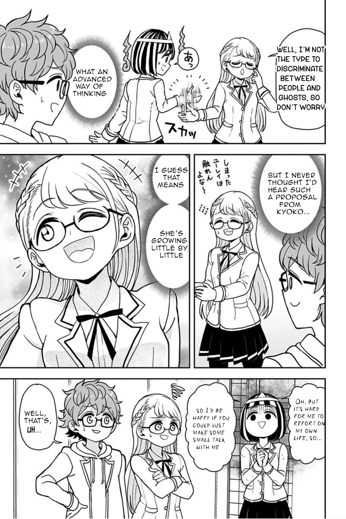 Kaibutsu Shoujo wa Hatsukoi no Yume wo Miru ka? Chapter 11 page 23 - Chapter 11