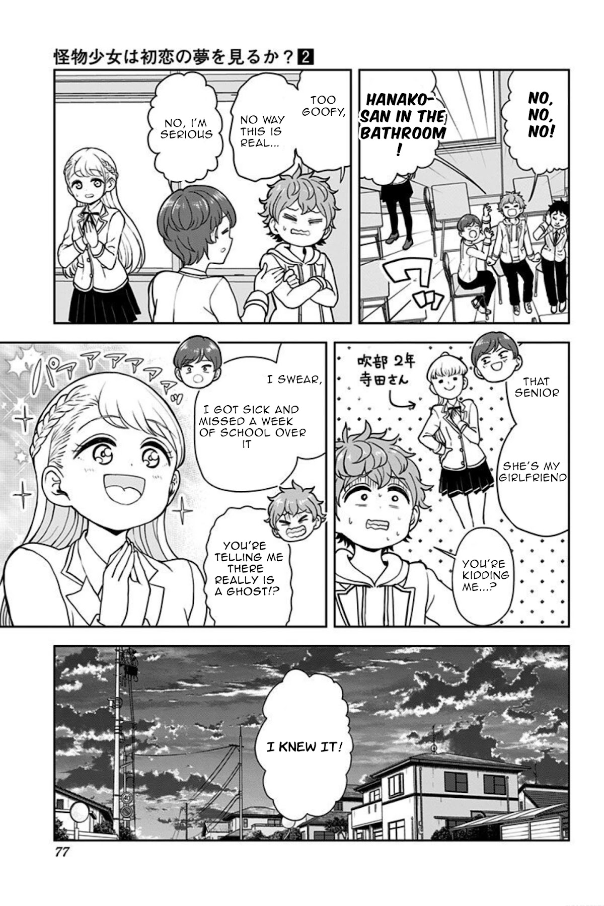 Kaibutsu Shoujo wa Hatsukoi no Yume wo Miru ka? Chapter 11 page 5 - Chapter 11