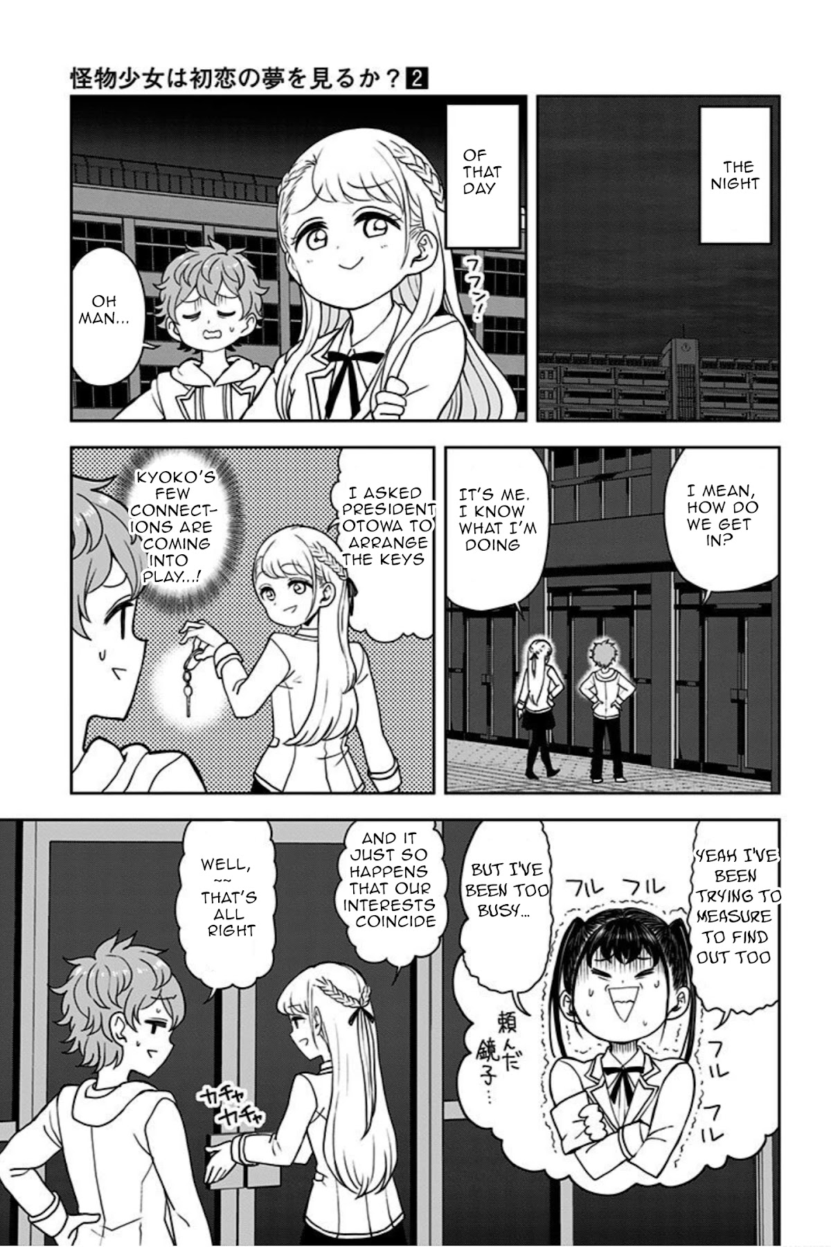 Kaibutsu Shoujo wa Hatsukoi no Yume wo Miru ka? Chapter 11 page 7 - Chapter 11