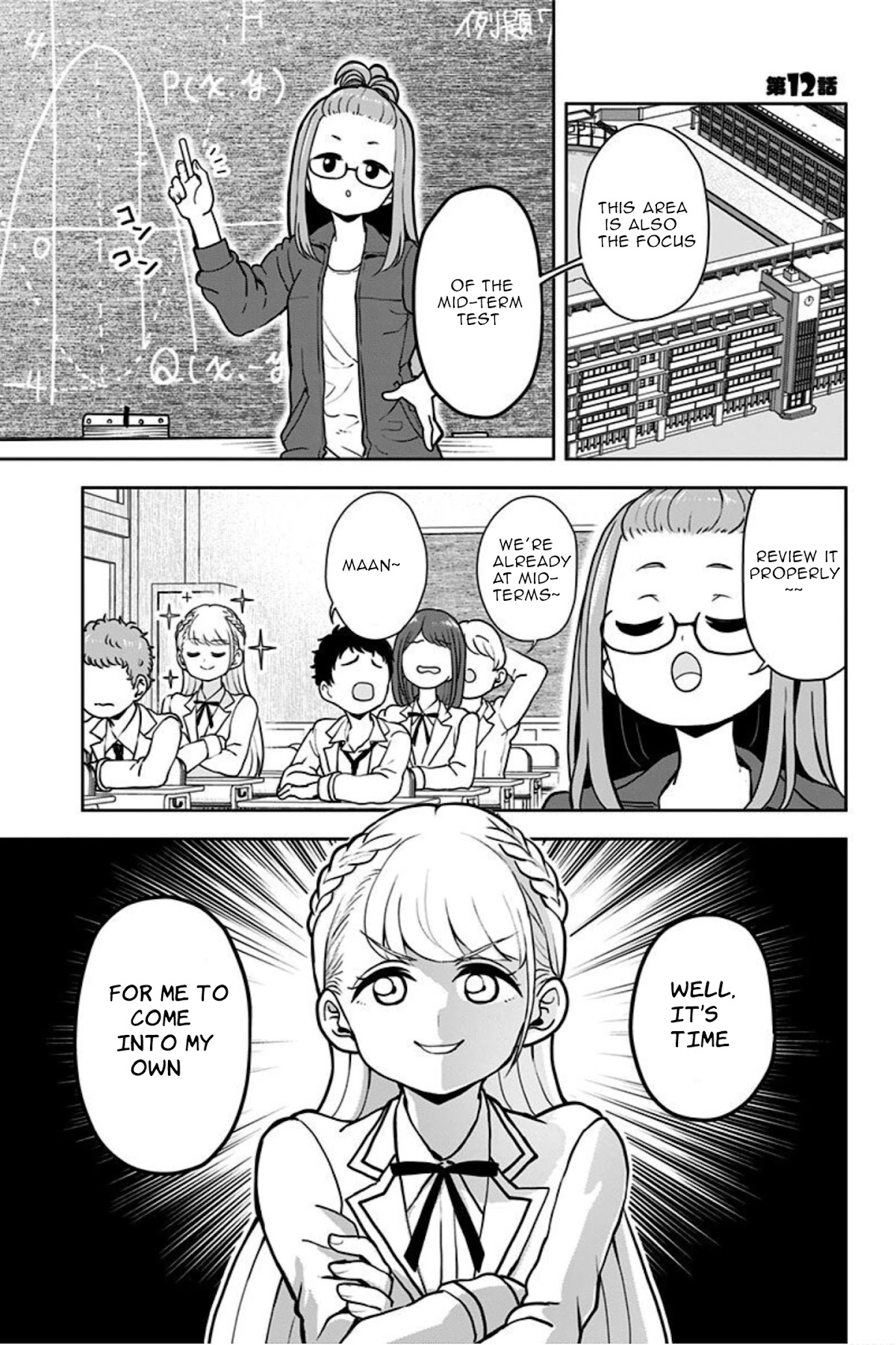 Kaibutsu Shoujo wa Hatsukoi no Yume wo Miru ka? Chapter 12 page 1 - Chapter 12