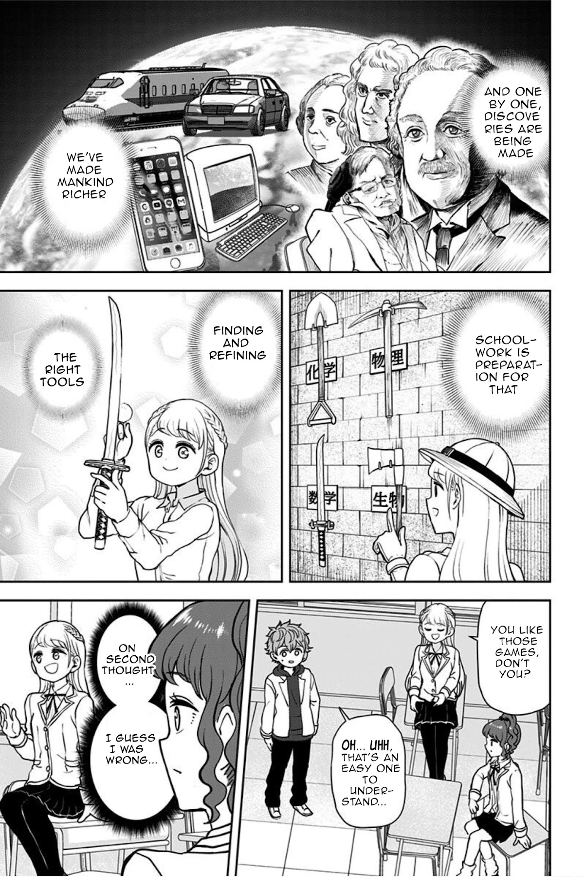 Kaibutsu Shoujo wa Hatsukoi no Yume wo Miru ka? Chapter 12 page 13 - Chapter 12