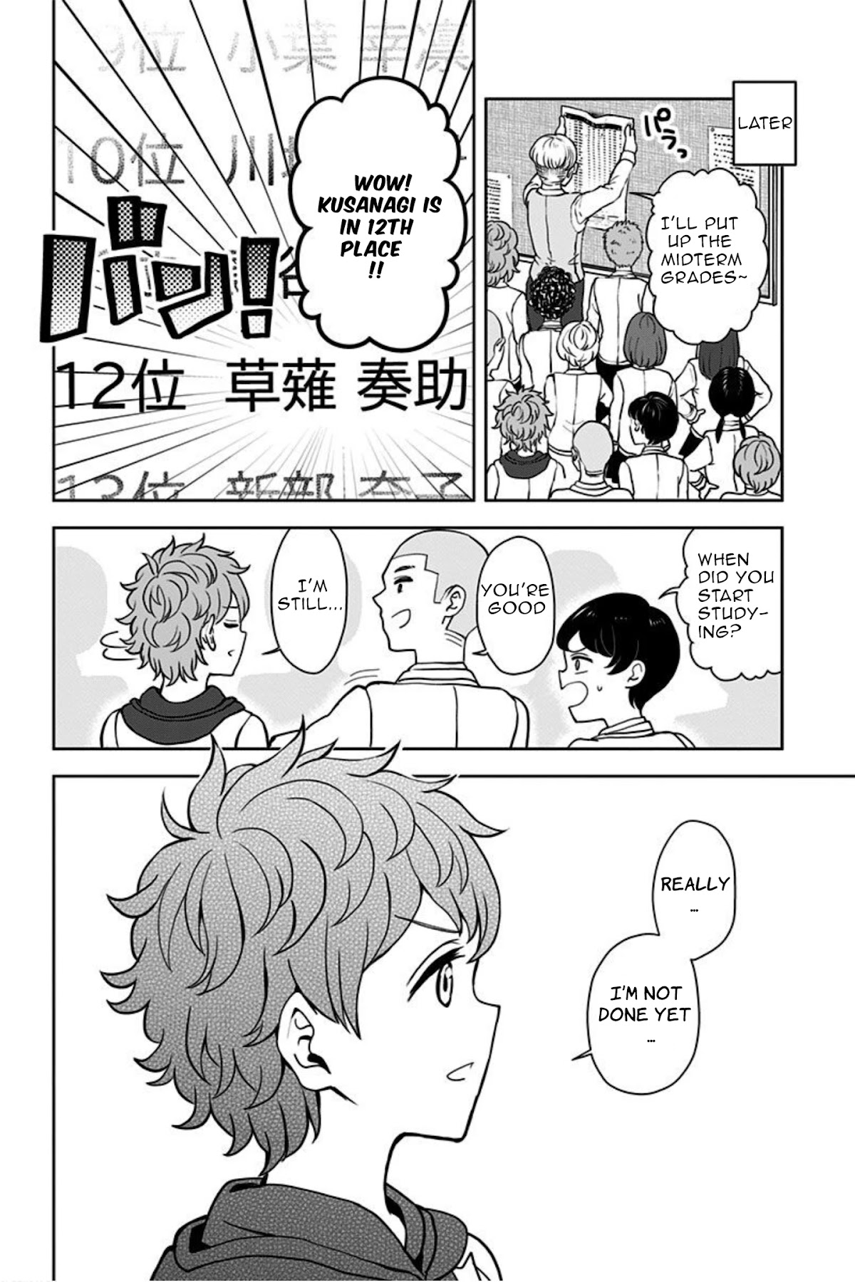 Kaibutsu Shoujo wa Hatsukoi no Yume wo Miru ka? Chapter 12 page 18 - Chapter 12