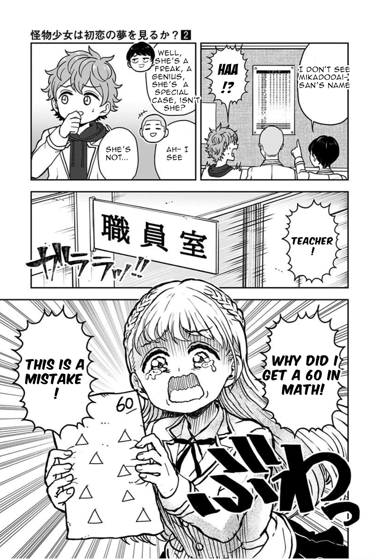 Kaibutsu Shoujo wa Hatsukoi no Yume wo Miru ka? Chapter 12 page 19 - Chapter 12