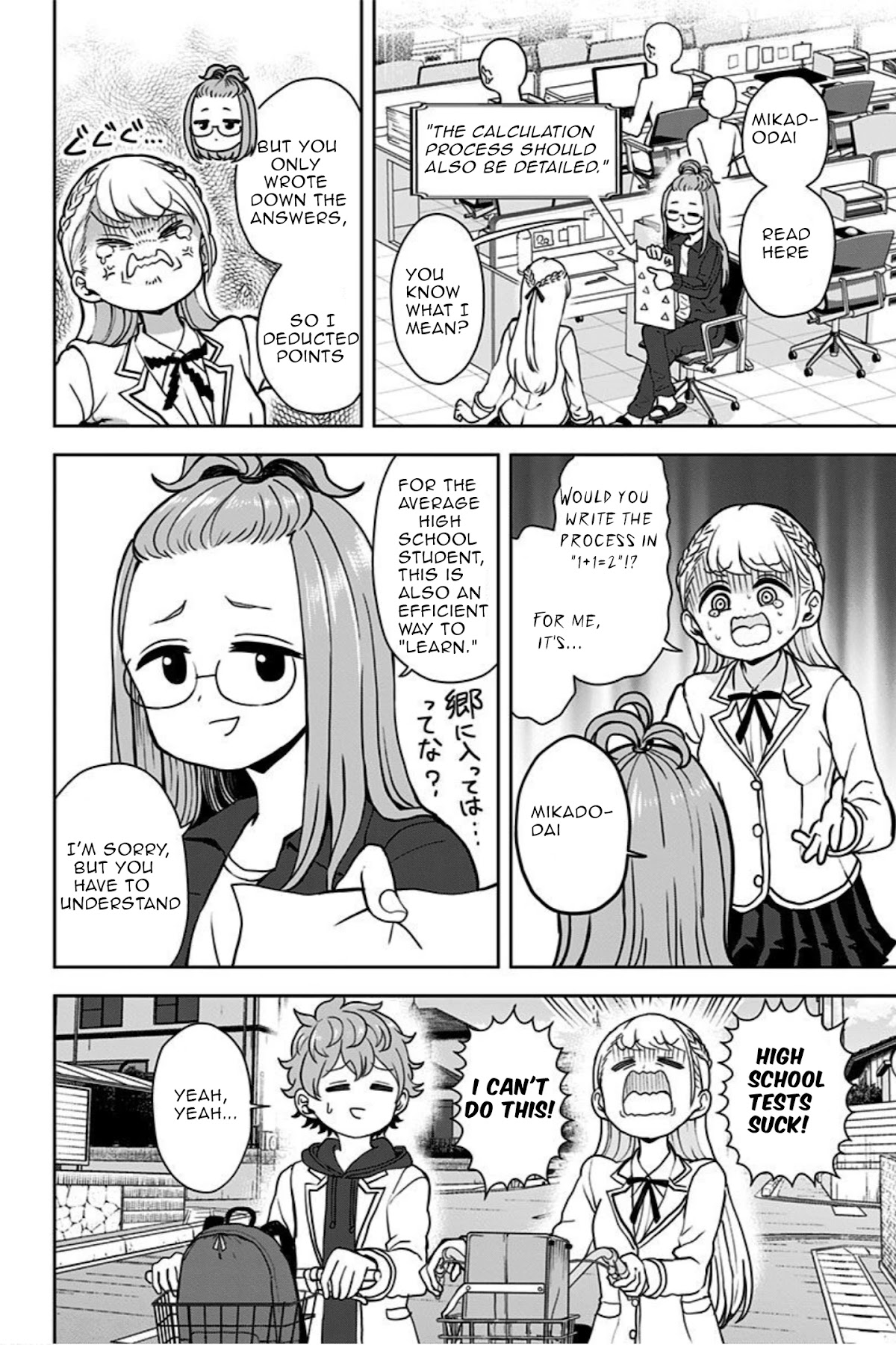Kaibutsu Shoujo wa Hatsukoi no Yume wo Miru ka? Chapter 12 page 20 - Chapter 12