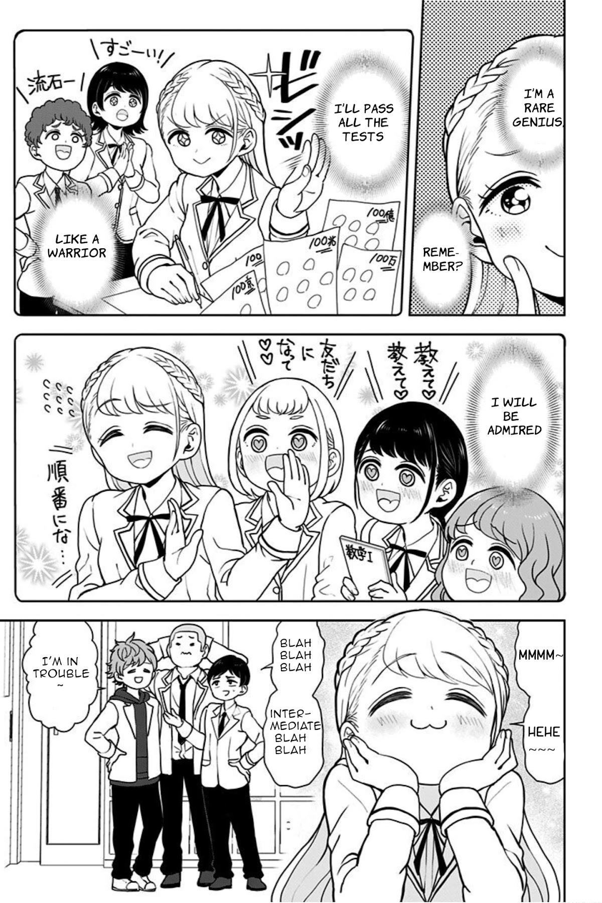 Kaibutsu Shoujo wa Hatsukoi no Yume wo Miru ka? Chapter 12 page 3 - Chapter 12